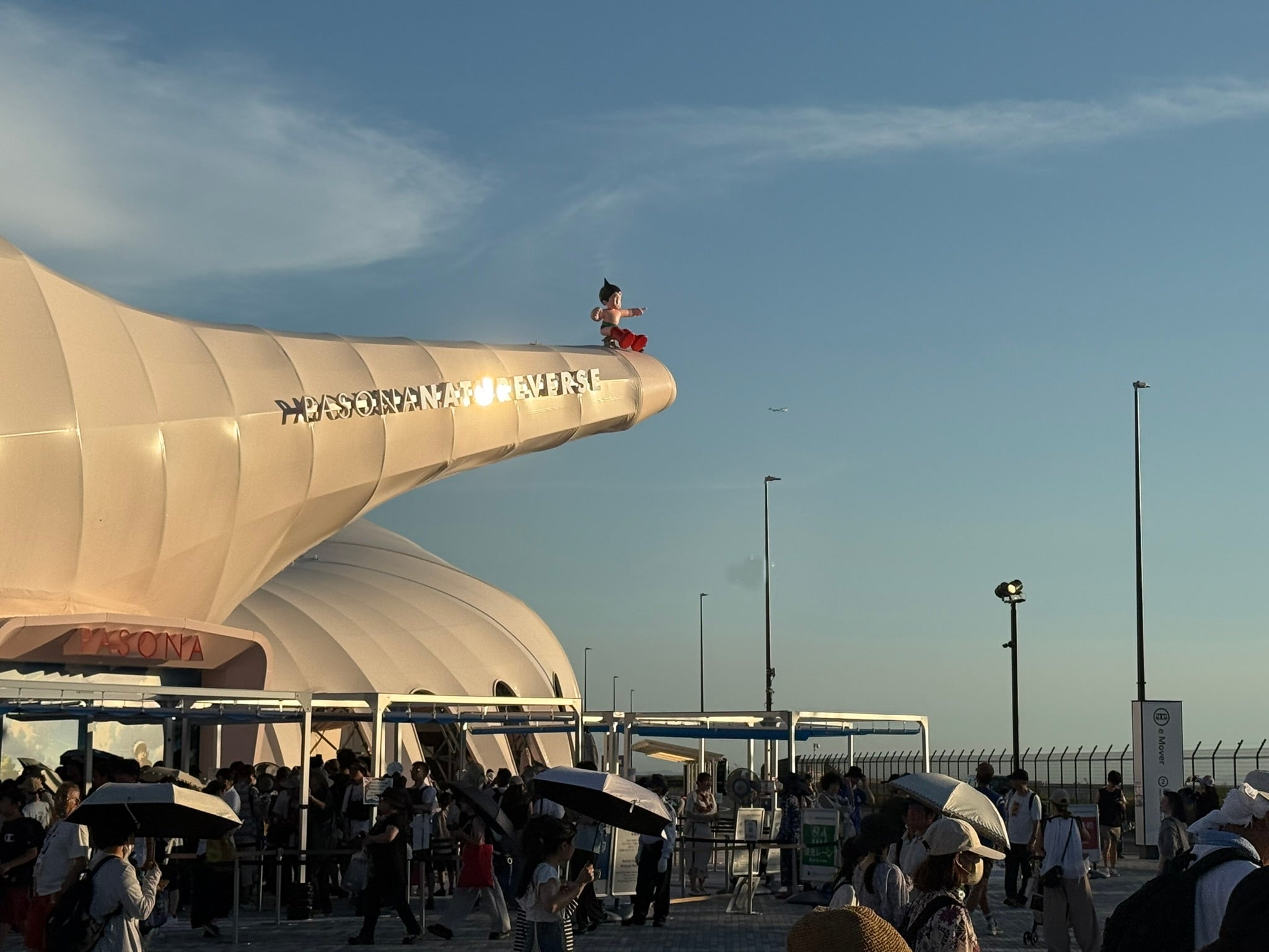 Photo of the 2025 World Expo in Osaka, showing a mascot at the top of a strange building's extended nub