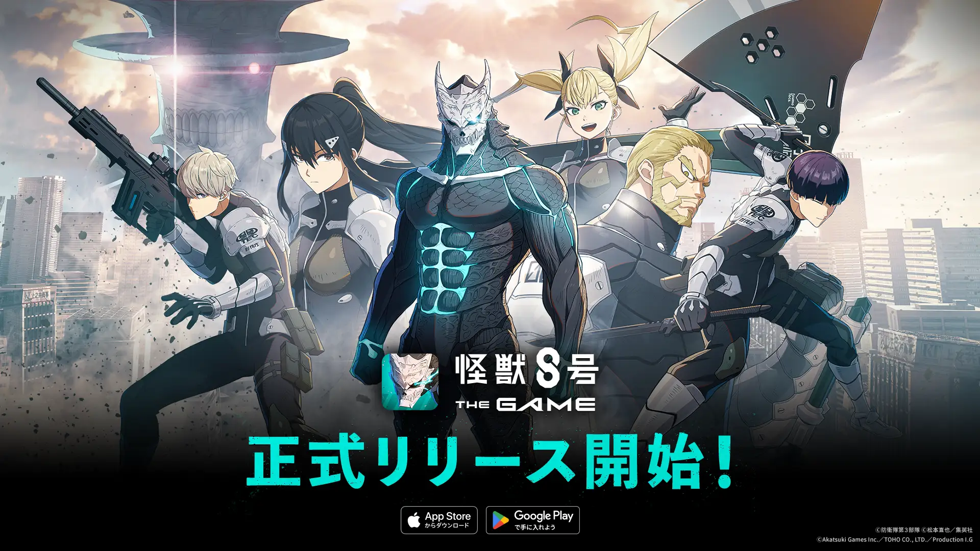 KAIJU-8-THE-GAME.webp?width=