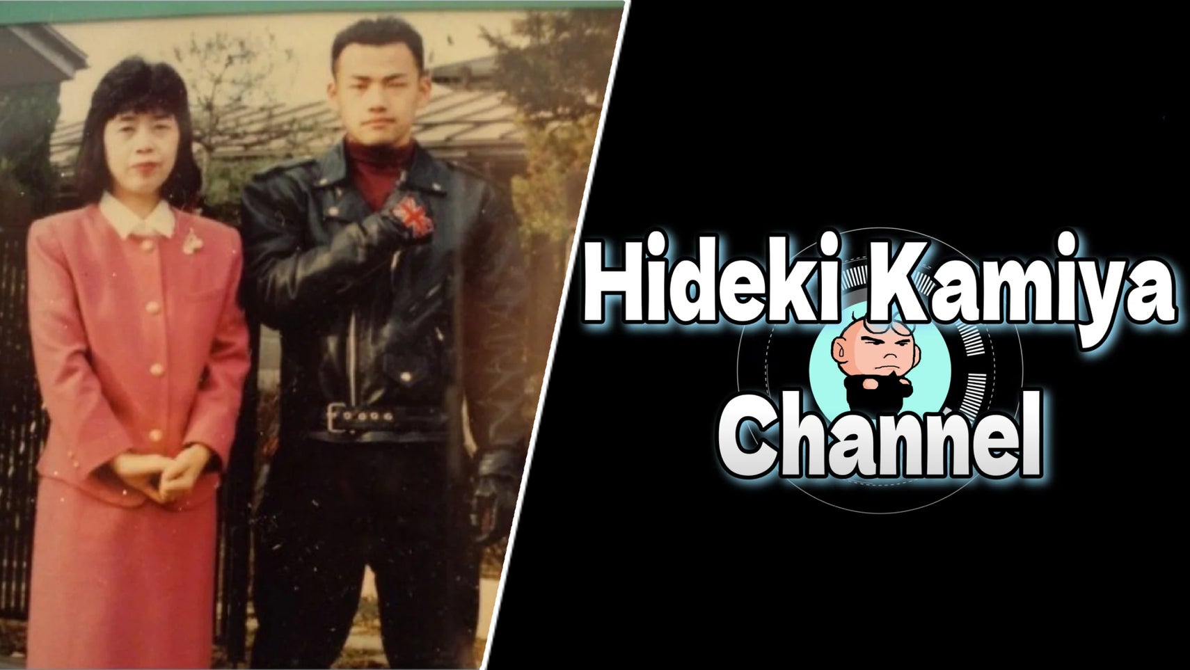 Custom header of Hideki Kamiya and his unemployment video - 1