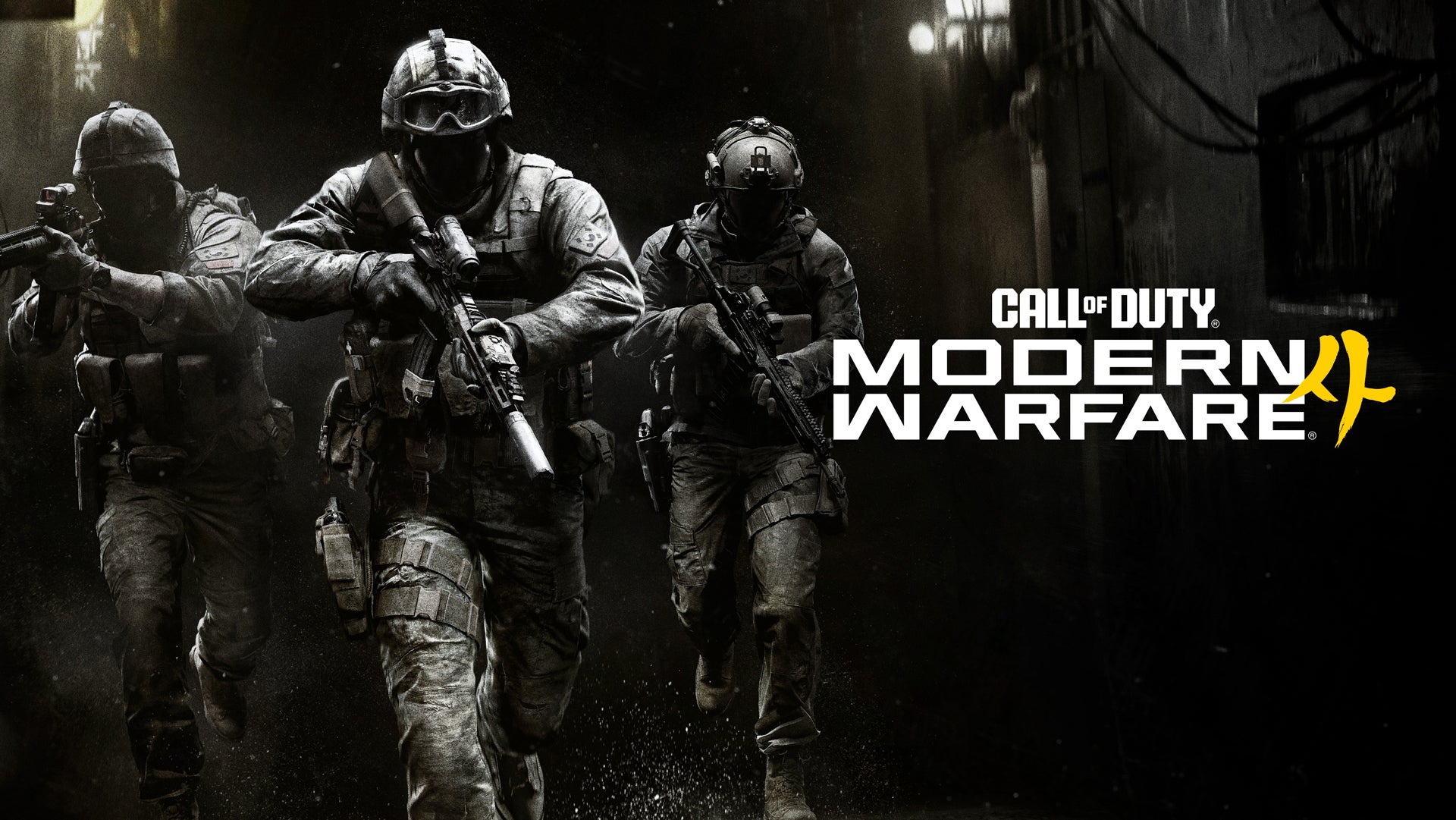 Modern Warfare 4 foi anunciado e recebe o primeiro trailer