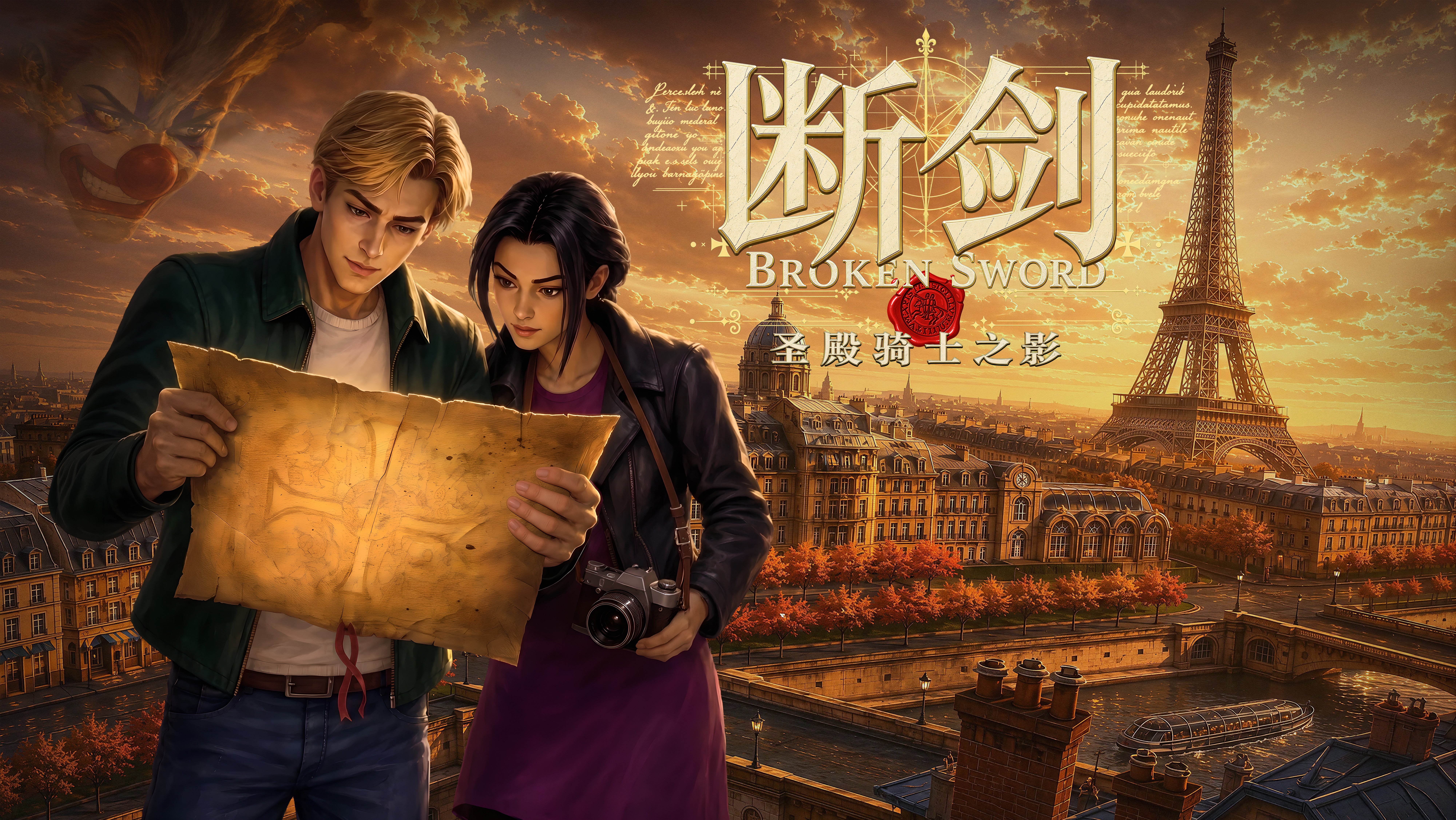 Rokky teams up with Revolution Software to bring Broken Sword franchise to China