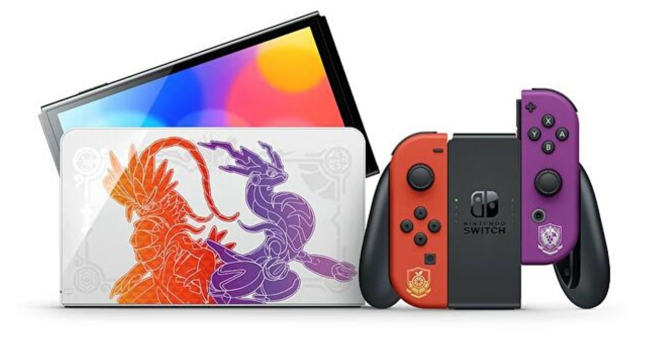 Does switch come with deals a game