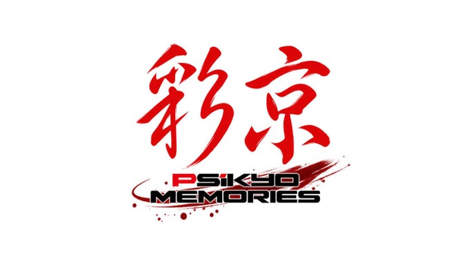 Psikyo Memories: trailer, uscita 2027 e titoli per PS5 e Switch