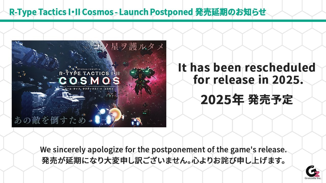 R-Type Tactics I • II Cosmos retrasa su lanzamiento hasta el año que viene