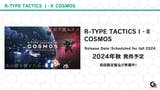 R-Type Tactics I • II Cosmos se publicará finalmente en otoño de 2024