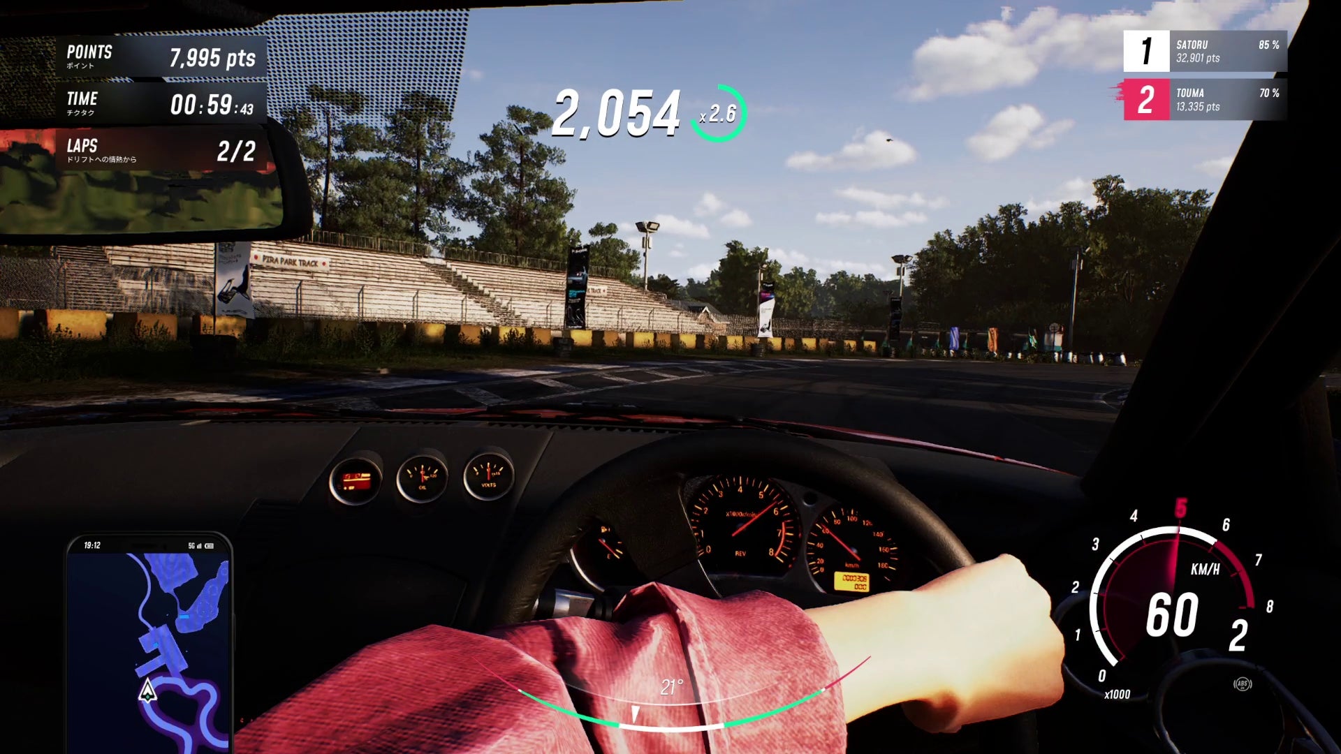 JDM: Japanese Drift Master im Test – Eine Liebeserklärung an Japan und ...