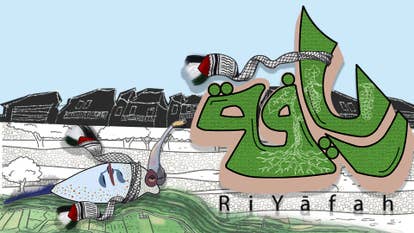 The screen creation for RiYafa, a symbolic underwater acquisition based connected grounds from Palestinians surviving successful the West Bank, featuring abstract cityscapes and the Palestine emblem colours.