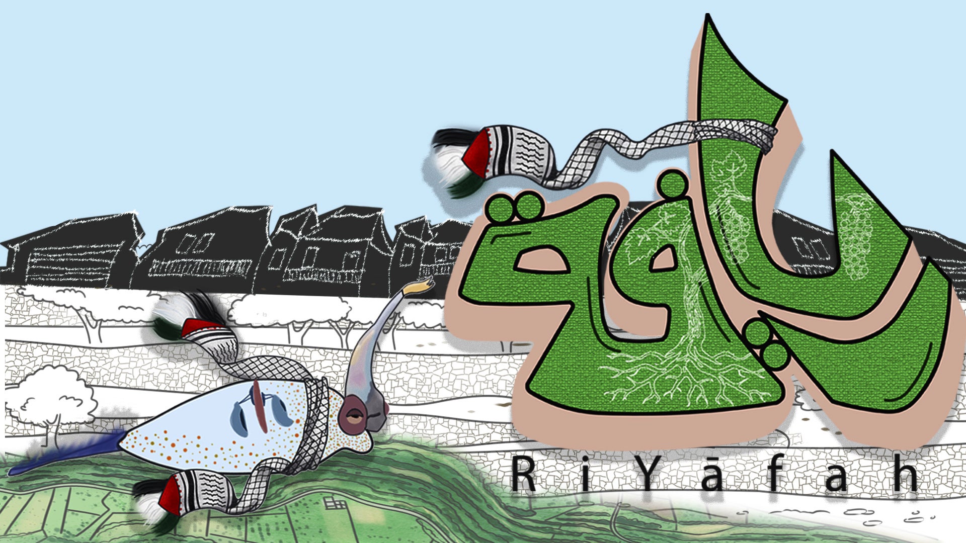 The cover art for RiYafa, a symbolic underwater experience based on testimony from Palestinians living in the West Bank, featuring abstract cityscapes and the Palestine flag colours. - 1