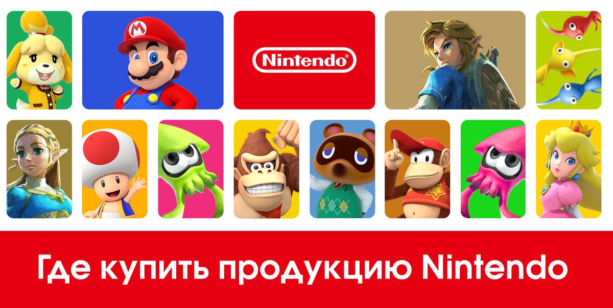 Nintendo ramps down Russia eShop GamesIndustry.biz