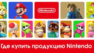Nintendo ramps down Russia eShop