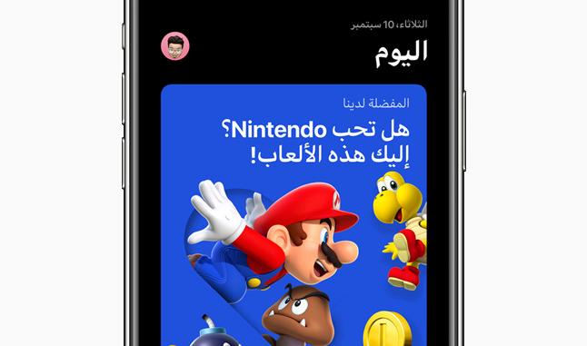 苹果arcade和AppStore在20个新国家上线，游戏下载平台国际扩展