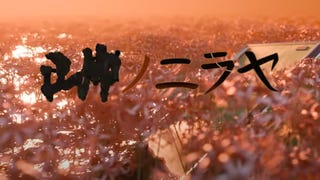 Niraya of ■■