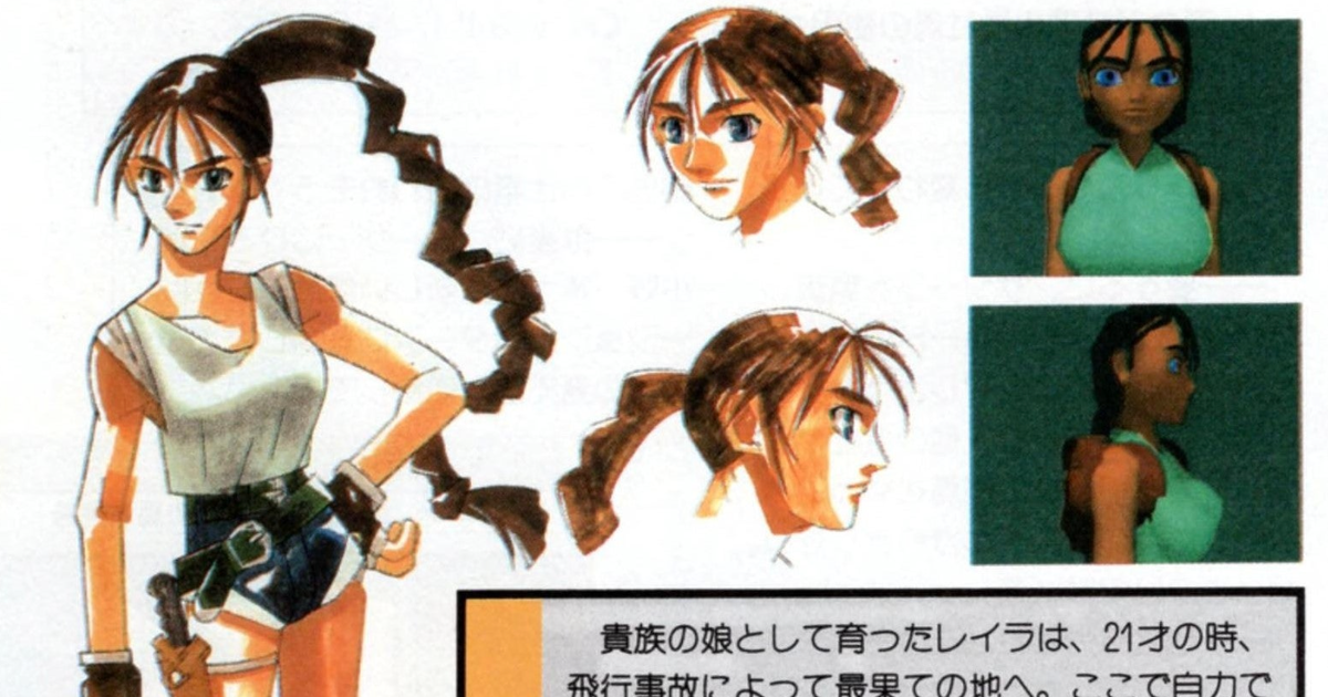 Core Design's Japanese publisher wanted Lara Croft's model to be changed "to appeal more to a Japanese audience"