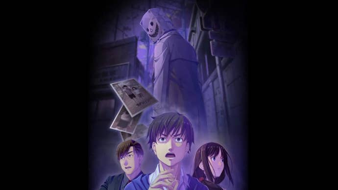 Emio - The Smiling Man: Famicom Detective Club cover art.