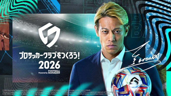 SEGA Football Club Champions 2025 se retrasa hasta 2026 y cambia de nombre