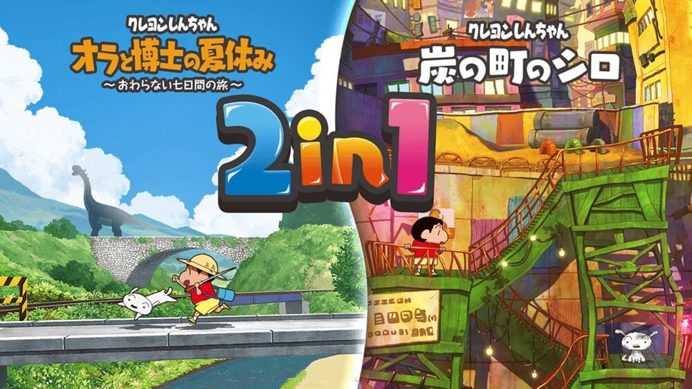 Shin Chan llega a Switch 2: versiones mejoradas confirmadas para marzo
