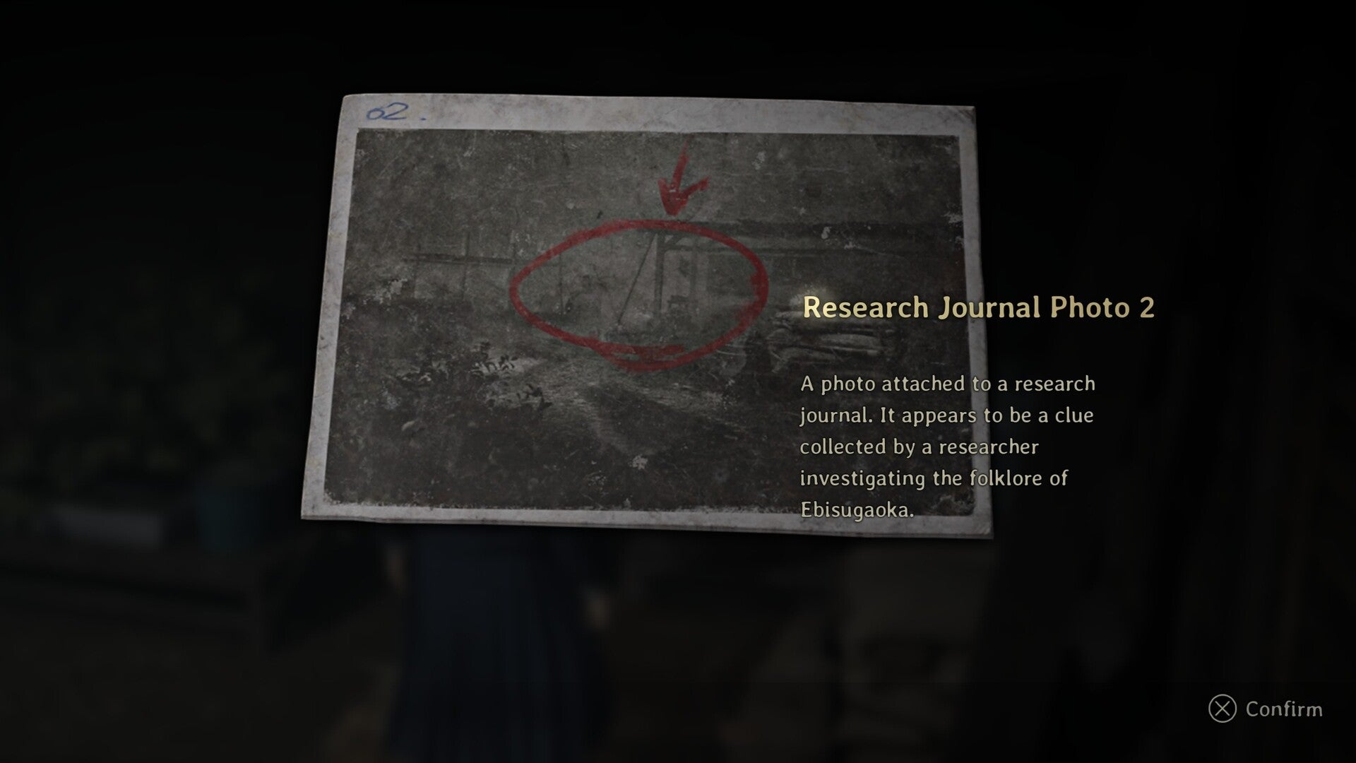 Research Journal Photo 2 is shown in Silent Hill f