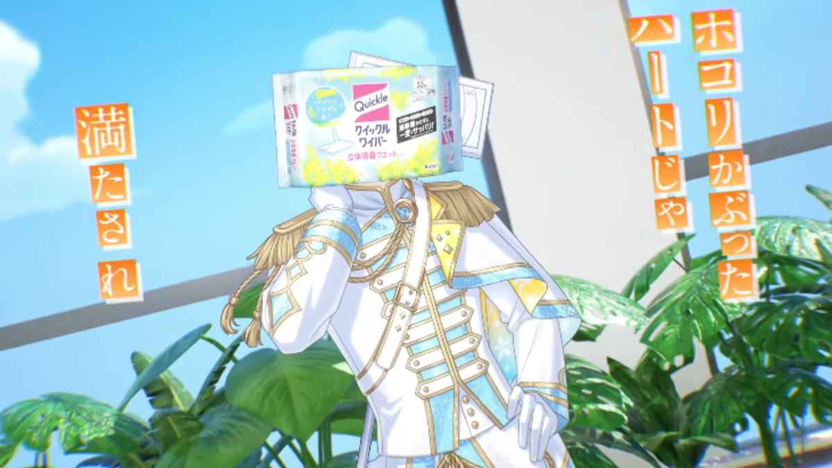 掃除用品も作るフィギュアをフィーチャーした 20 分のビジュアル ノベルをプレイしてみませんか?はい？それならスージー・スイ 愛はあなたのためです