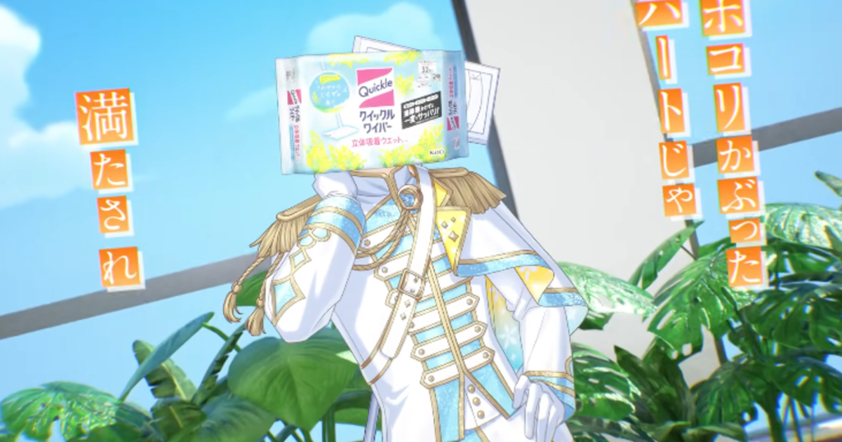 掃除用品も作るフィギュアをフィーチャーした 20 分のビジュアル ノベルをプレイしてみませんか?はい?それならスージー・スイ 愛はあなたのためです 掃除用品も作るフィギュアをフィーチャーした 20 分のビジュアル ノベルをプレイしてみませんか?はい?それならスージー・スイ 愛はあなたのためです