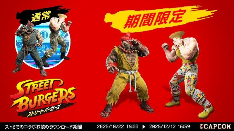 Kostenlose McDonald's-Skins für Street Fighter 6: Alle Codes für Ryu ...