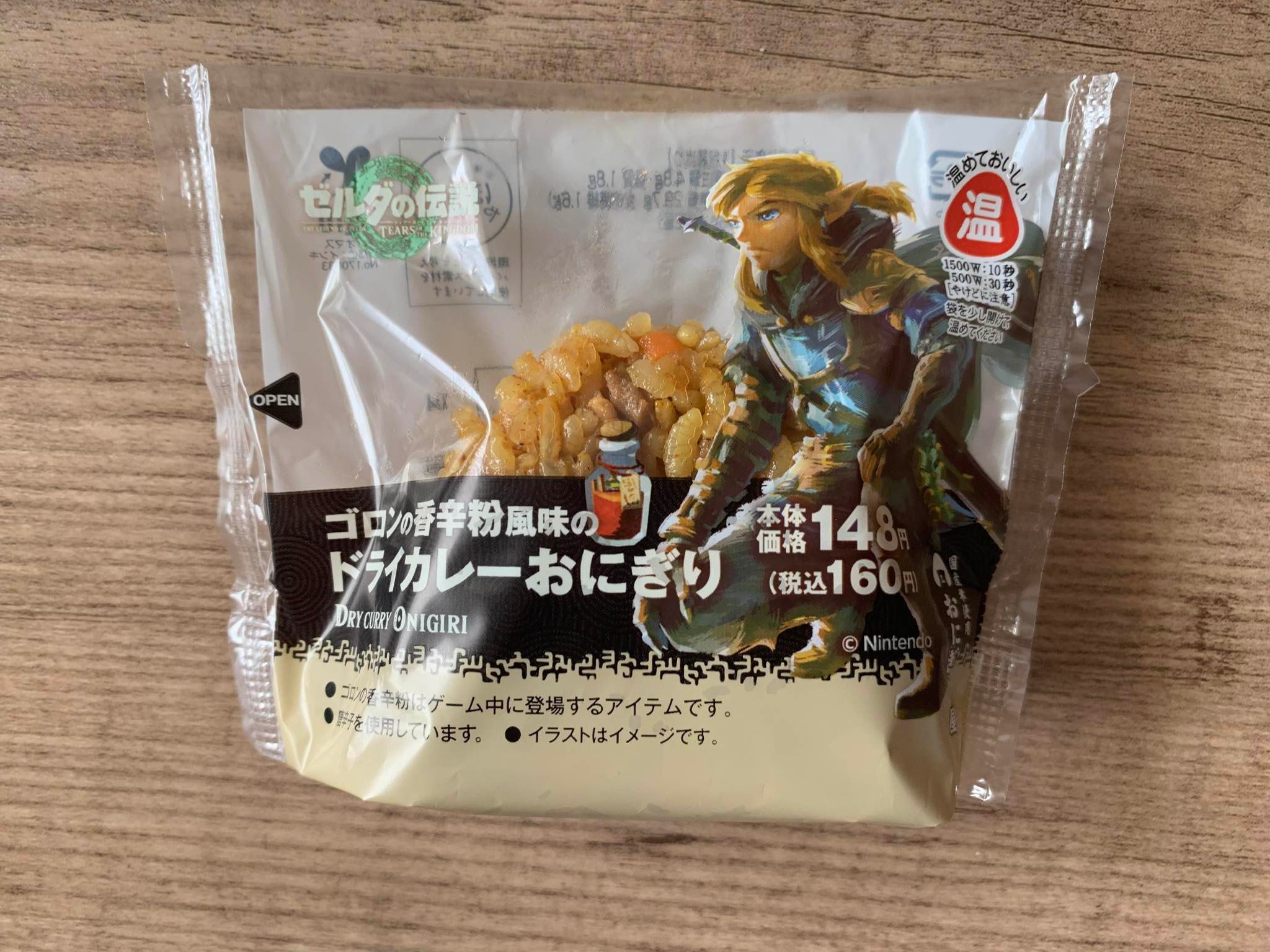 We reviewed Zelda: Tears of the Kingdom convenience store food you'll probably never get to try - 4