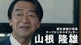 Takao Yamane, ex-directivo de Nintendo, será el nuevo vicepresidente de PlatinumGames