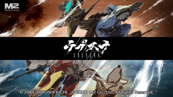 Ubusuna di Hiroshi Iuchi e M2 cancellato dopo anni di sviluppo