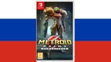 Metroid Prime Remastered has been imported into Russia by Nintendo's local CEO.