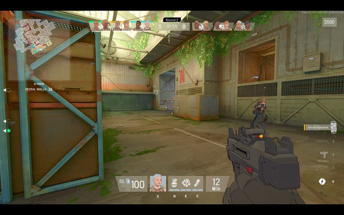 Players search for the vent on the right in