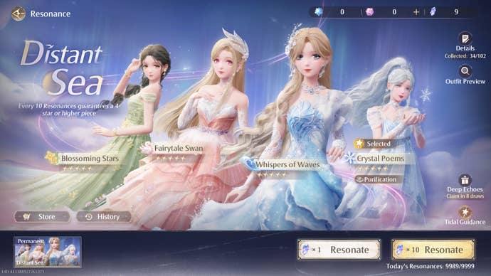 The permanent Distant Sea banner in Infinity Nikki.