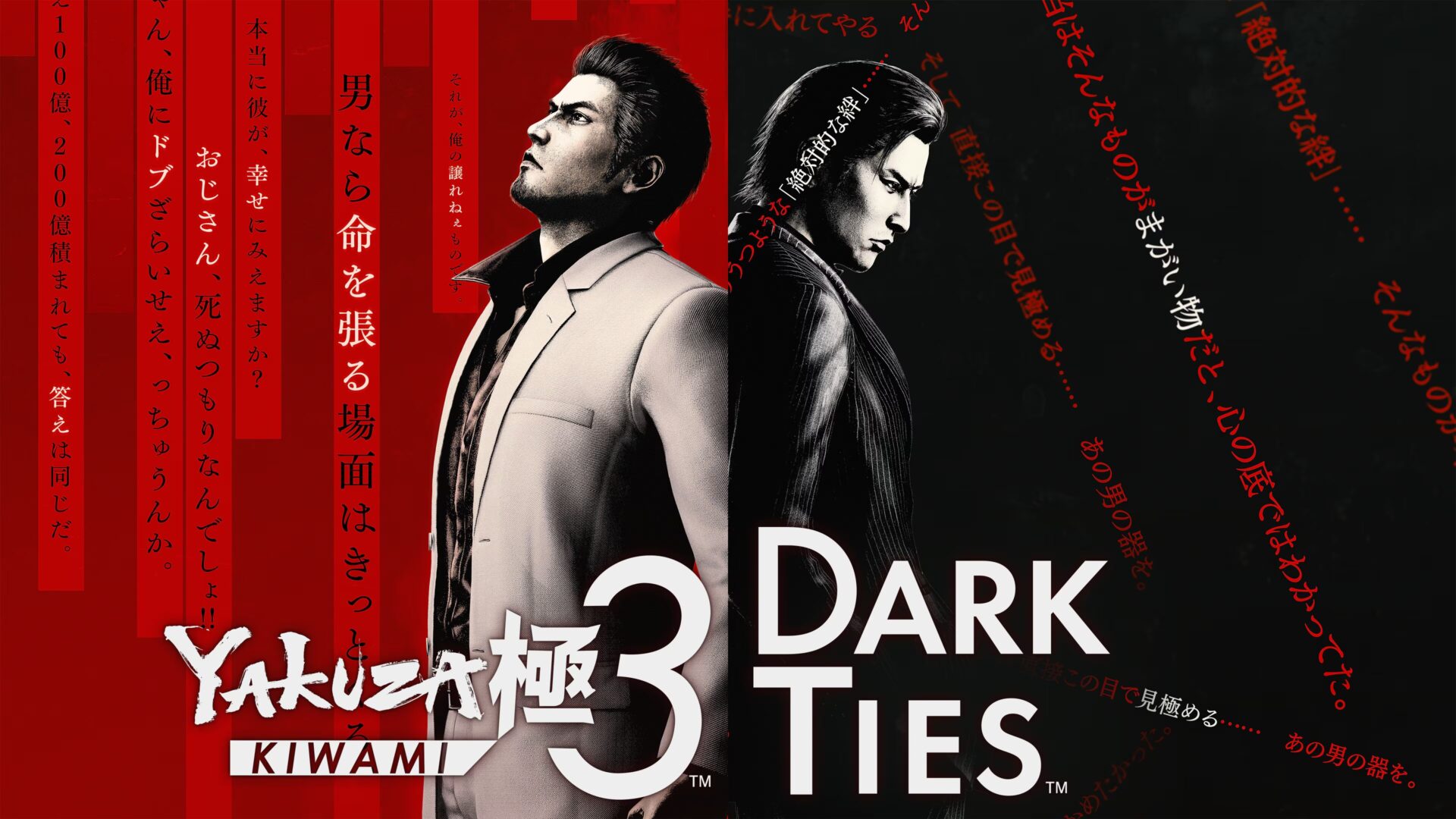 Todos los anuncios del RGG Direct 2025: Yakuza Kiwami 3, nuevas traducciones para Yakuza Kiwami 1 y 2...