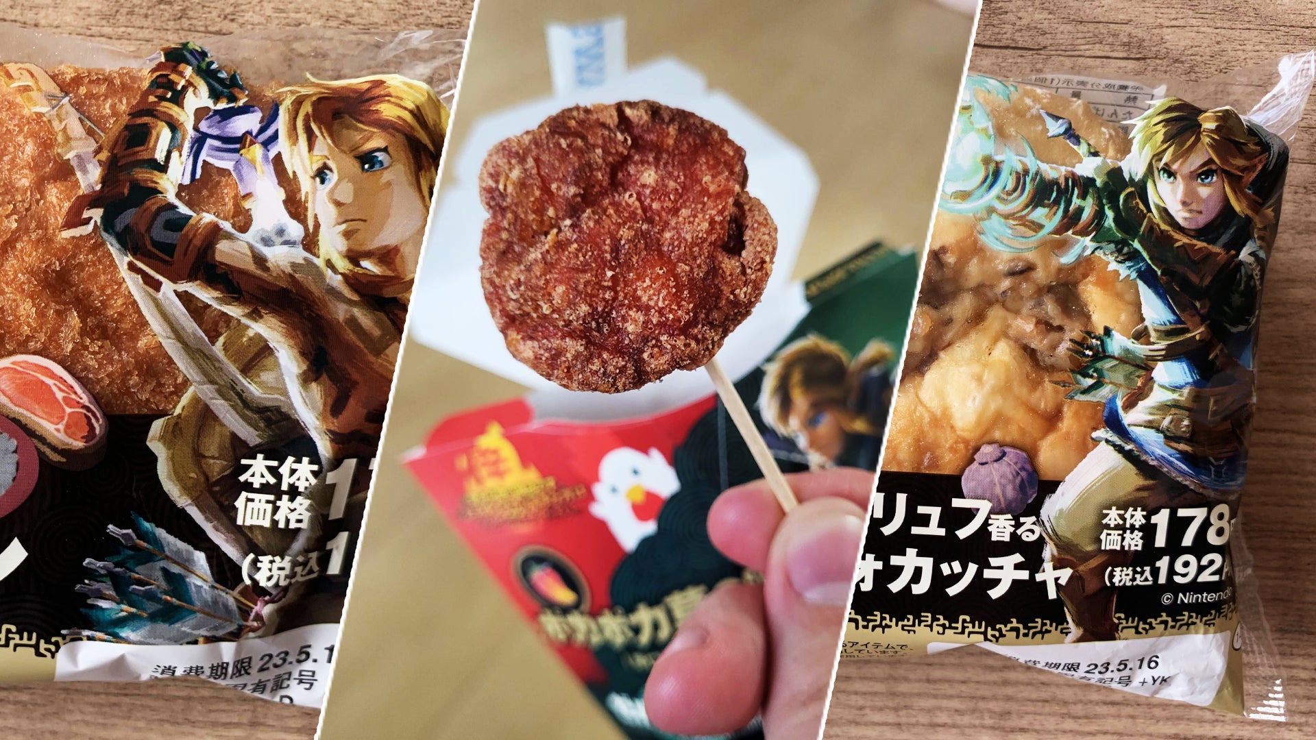 We reviewed Zelda: Tears of the Kingdom convenience store food you'll probably never get to try - 1