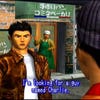 Capturas de pantalla de Shenmue