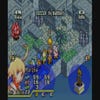 Screenshot de Final Fantasy Tactics Advance