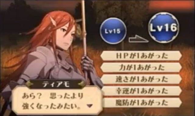 Fire Emblem screenshot