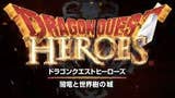 La saga Dragon Quest vuelve a PlayStation