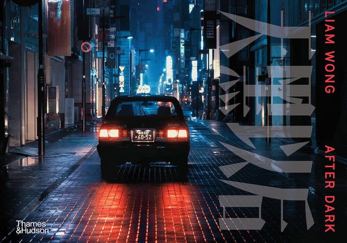 The front cover of the photography book After Dark, by Liam Wong. It shows a night time shot of a city alley, with an old car in it and the rear brake lights shining red.