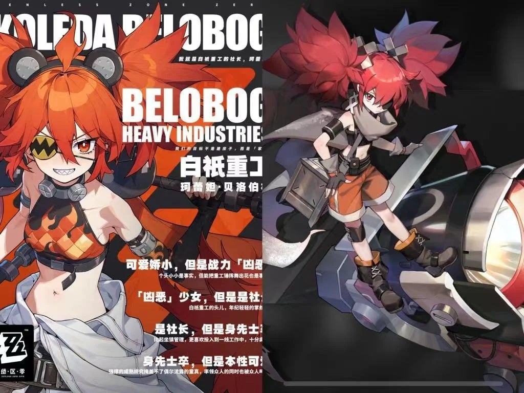 Alchemy Stars and Zenless Zone Zero Koleda comparison - 4