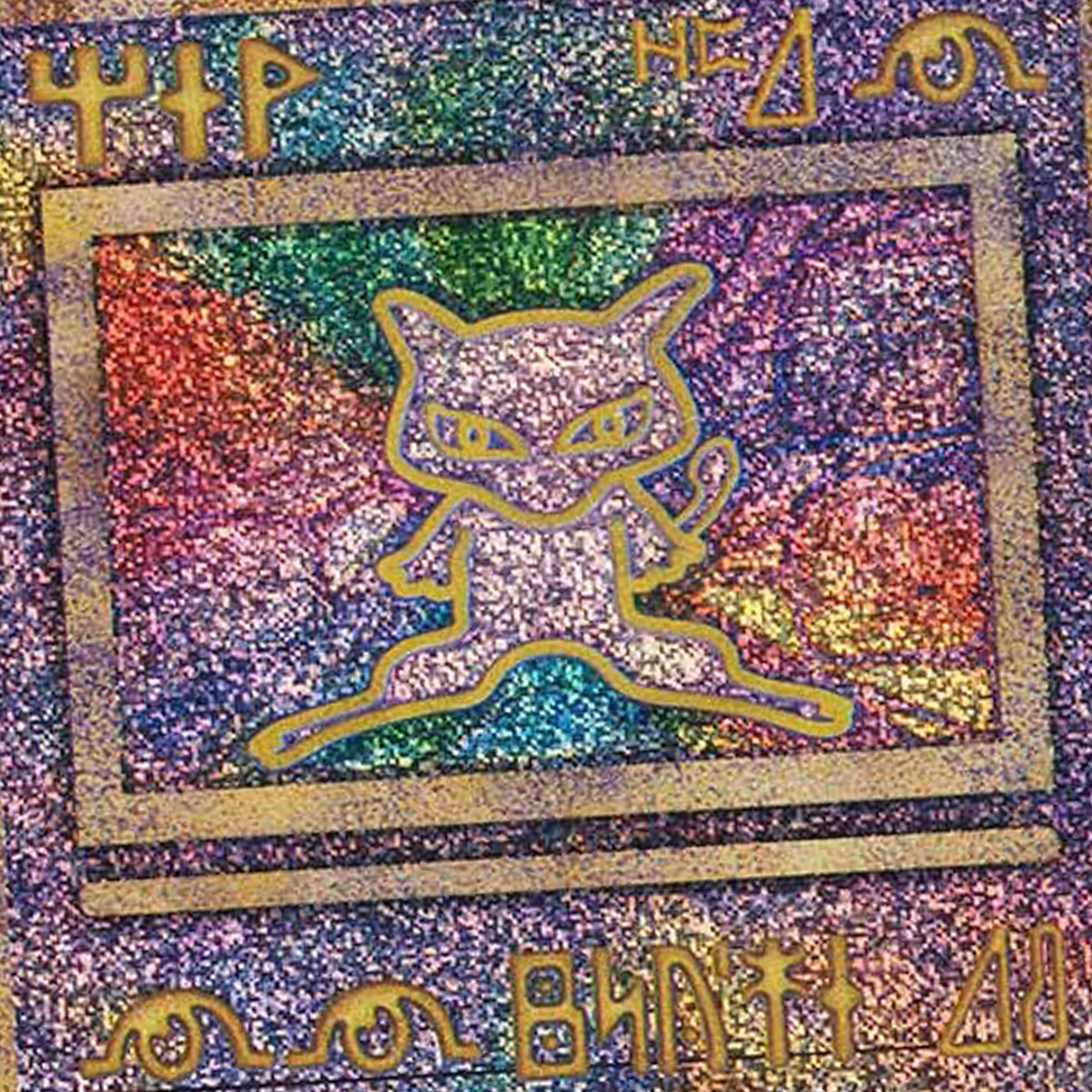 A rare Ancient Mew Pokmon card in perfect condition, typo and all, just sold at auction | Dicebreaker A rare Ancient Mew Pokmon card in perfect condition, typo and all, just sold at auction | Dicebreaker