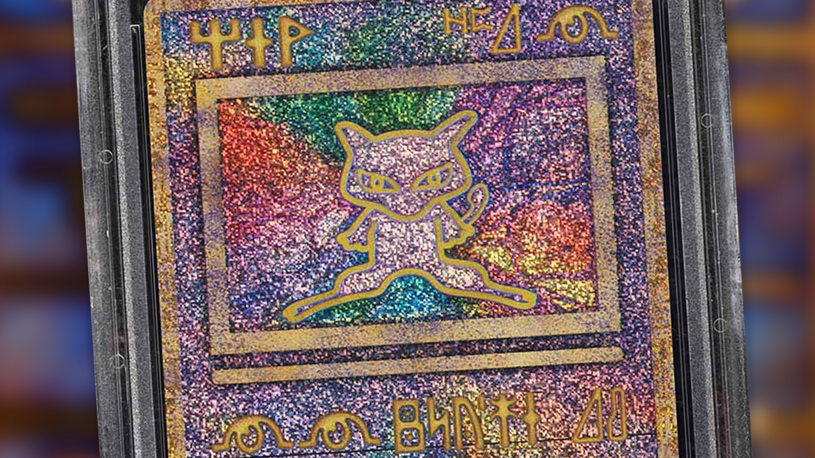 A rare Ancient Mew Pokmon card in perfect condition, typo and all, just sold at auction | Dicebreaker A rare Ancient Mew Pokmon card in perfect condition, typo and all, just sold at auction | Dicebreaker