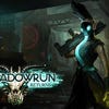 Artwork de Shadowrun Returns