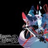 Artwork de The Witch and the Hundred Knight 2