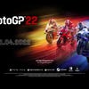 Arte de MotoGP 22
