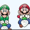 Artwork de Super Mario Advance