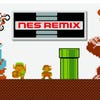 Arte de NES Remix