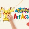 Artworks zu Pokémon Art Academy