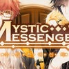 Mystic Messenger artwork