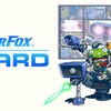 Star Fox Guard artwork