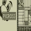Mario's Picross artwork