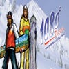 Artworks zu 1080 Snowboarding